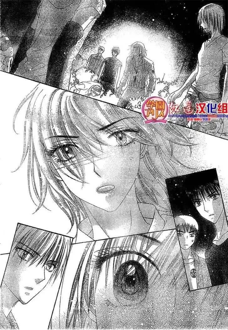 Gakuen Alice Chapter 135 17